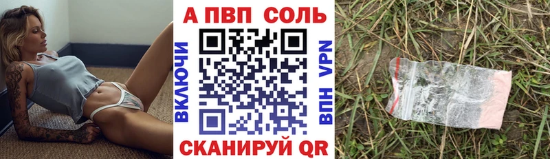 закладки  Жуковский  KRAKEN вход  Alpha PVP крисы CK 