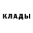 Дистиллят ТГК жижа Robert Bader