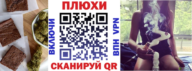 Cannafood конопля ссылка на мегу ONION Жуковский