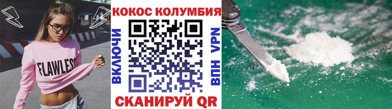ОМГ ОМГ ТОР  купить  сайты  Жуковский  КОКАИН 99% 