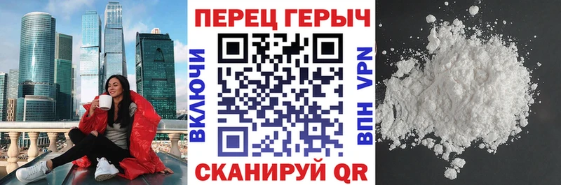 Героин Heroin  MEGA ССЫЛКА  Жуковский  наркотики 