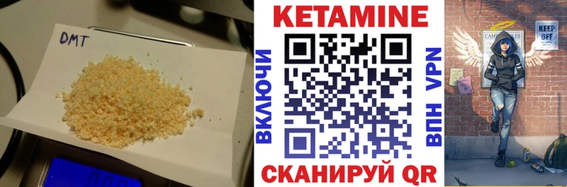цены   Жуковский  КЕТАМИН ketamine 
