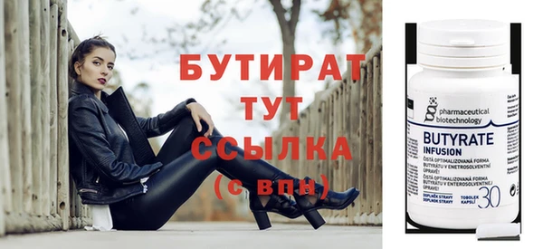 круглые Алзамай