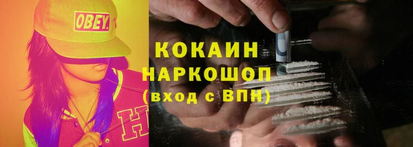 кокаин премиум Алексин