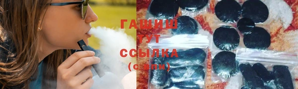кокаин премиум Алексин
