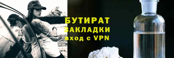кокаин Абаза