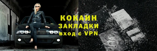 спиды Абинск