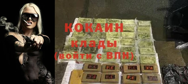 кокаин премиум Алексин