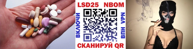 Лсд 25 экстази кислота  как найти   Жуковский 