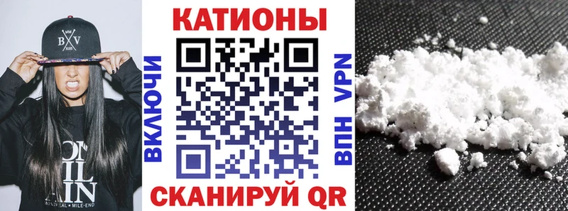 Мефедрон mephedrone  как найти наркотики  Жуковский 