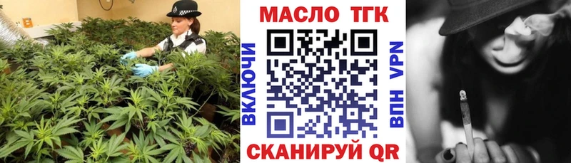 mega ONION Жуковский ТГК THC oil
